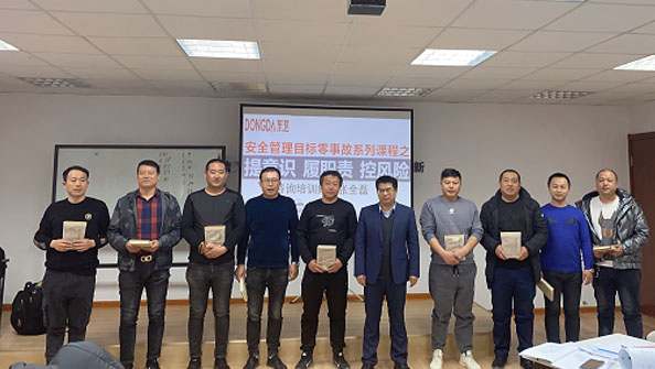 節(jié)后復工第一課，全員上緊安全弦